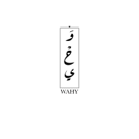 Wahy